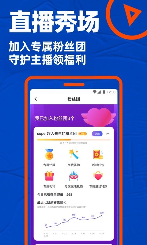 小蓝视频app