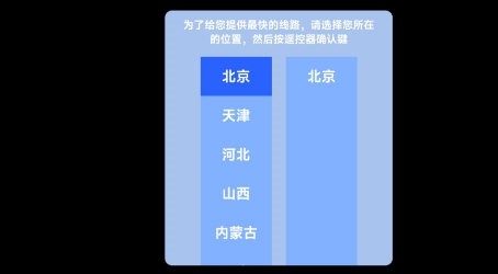 星河TV电视直播