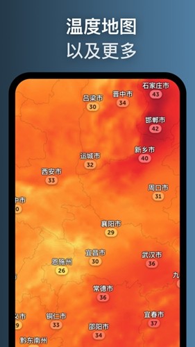 zoomearth风暴追踪器