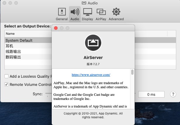 AirServer桌面版
