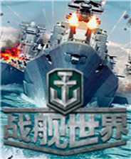 World of Warships