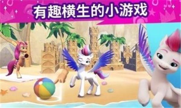 ponywaifusim