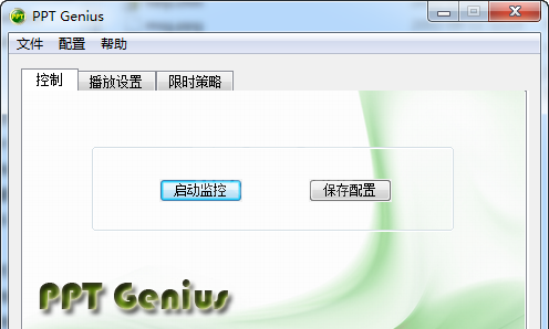 PPT计时器|PPT Genius V1.0.3破解版