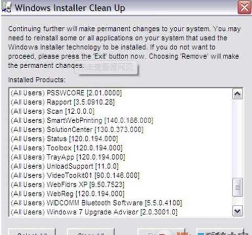 Windows installer clean up 官方中文版