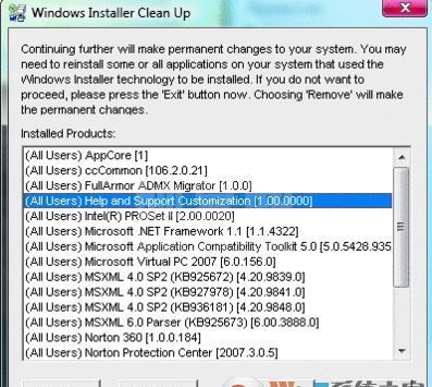 微软清理工具Windows Installer Clean up Utility v4.71.1015