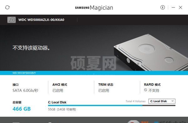 三星固态专用优化工具|Samsung SSD Magician Tool v6.2.1中文版