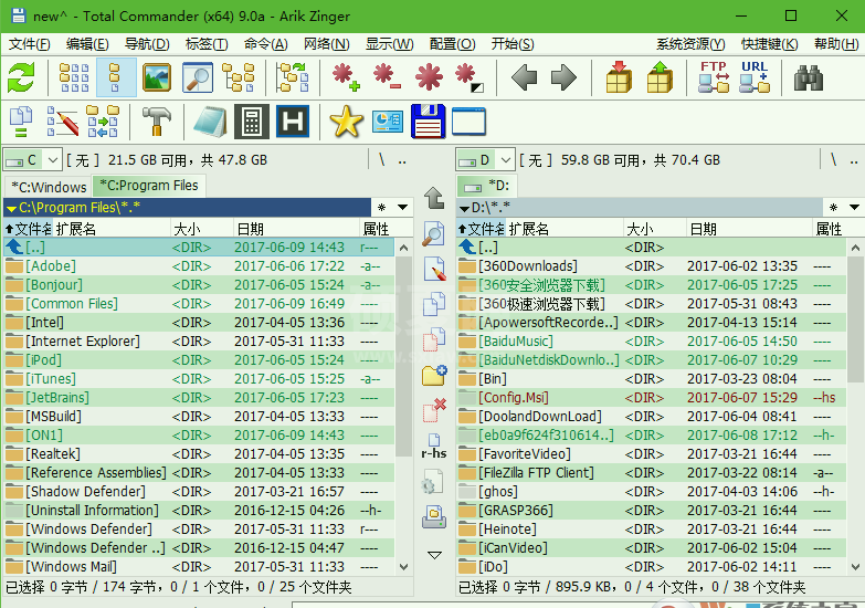 Total Commander(全能文件管理器) 10.0.30中文绿色增强版