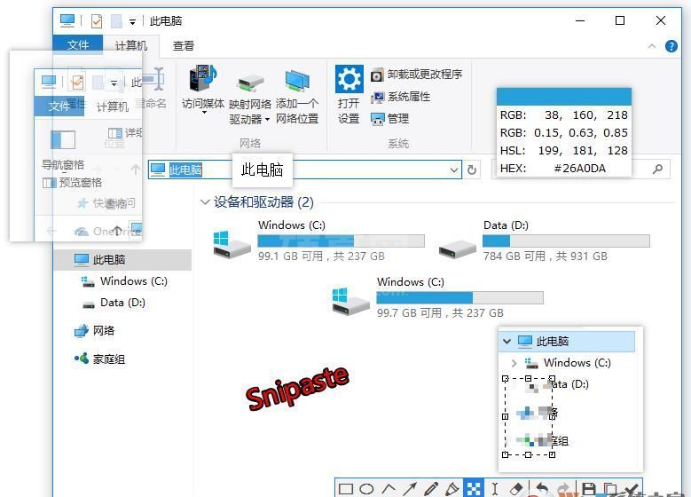 超强截图贴图工具|Snipaste v1.15.3 64位&32位 绿色版