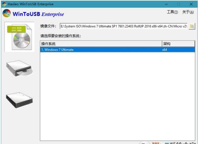 WinToUSB(系统安装到U盘移动硬盘工具)v6.1破解企业版