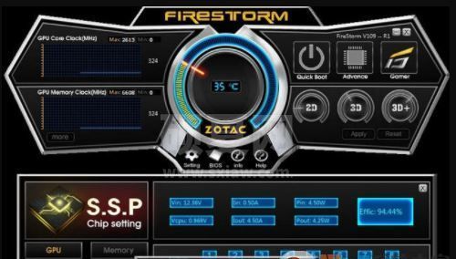 Firestorm下载_索泰firestorm V3.0中文版(索泰显卡超频软件)