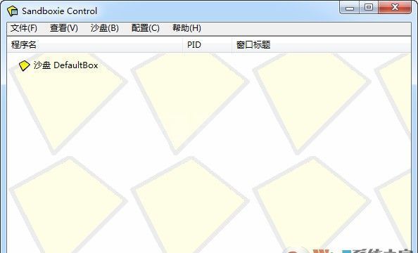 沙盘多开器Sandboxie v5.33中文破解版