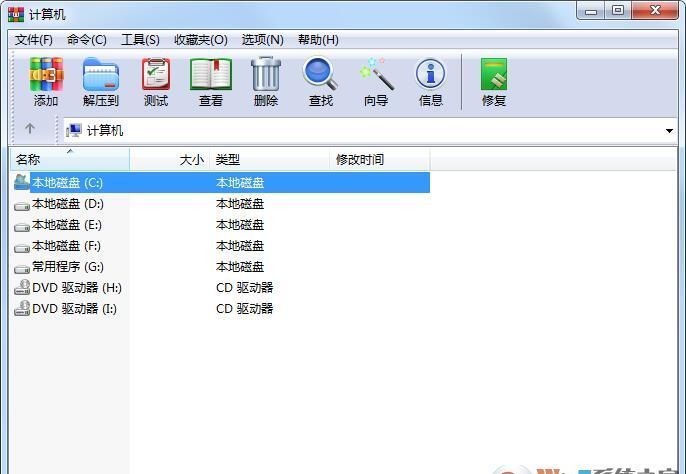 WinRAR32位破解版 V6.01中文免费版