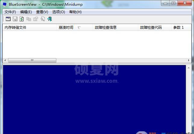 BlueScreenView中文版下载(蓝屏查看诊断工具) v1.55绿色版