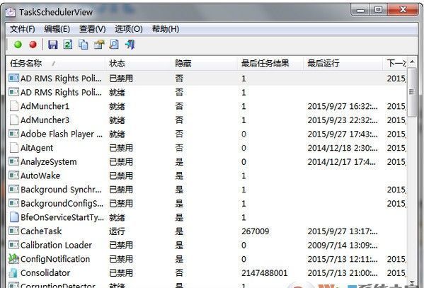 TaskSchedulerView(Windows任务计划管理器) v1.57绿色版