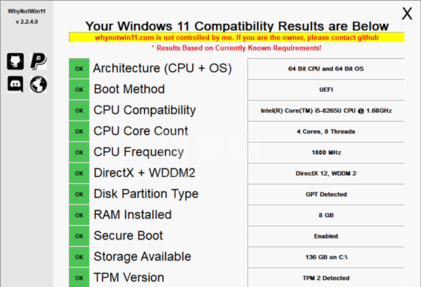 Win11升级助手