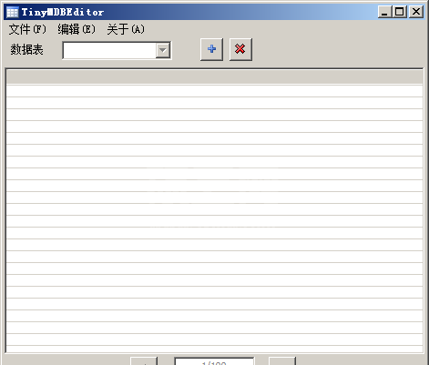 TinyMDBEditor(MDB数据库文件编辑器) V1.1.9 中文绿色版