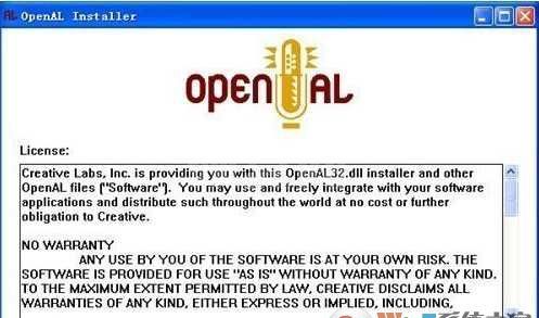 OpenAL下载|Openal32.dll完整版