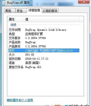 bugtrap.dll下载|bugtrap.dll 64位&32位