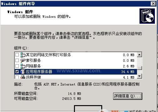 Win2003 i386文件夹下载(解决安装IIS6.0缺少文件)