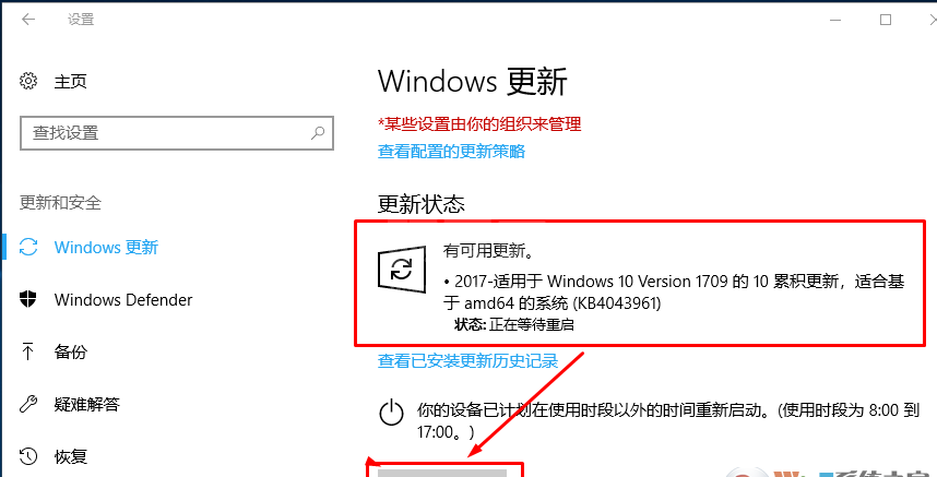 AMD处理器win10专用补丁 适用amd64 的系统 (KB4043961)