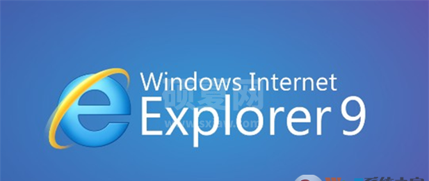 IE9中文版Win7 64位|Internet Explorer 9浏览器中文版