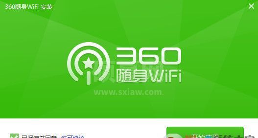 360wifi驱动|360随身Wifi驱动程序下载 V5.4官方版