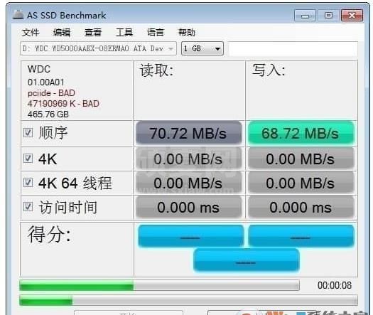 AS SSD Benchmark固态硬盘性能测试工具 v2.0.7316中文版