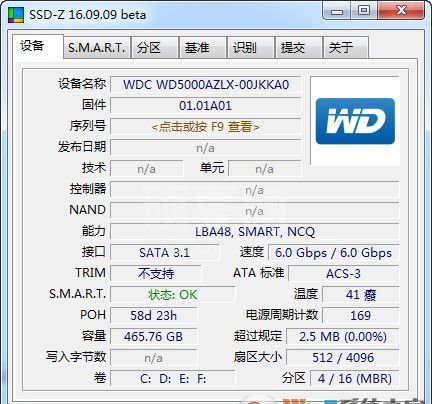 固态硬盘检测工具SSD-Z v18.06中文绿色版