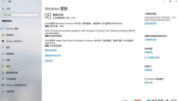 Win10 1809.168 KB4469342累积更新补丁