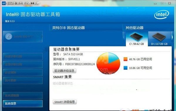 英特尔固态硬盘工具箱(intel固态硬盘检测)Intel SSD Toolbox v3.5.10中文版