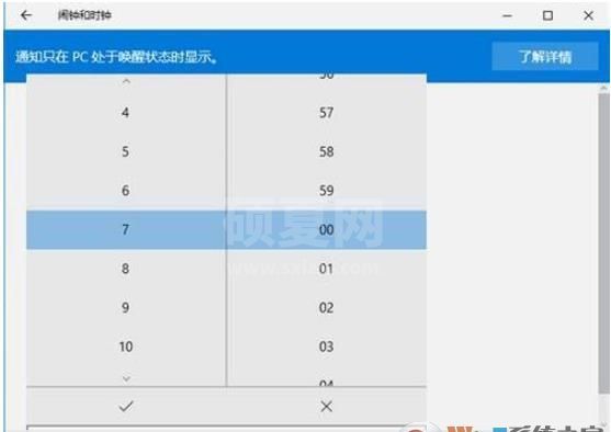 Win10 LTSC 2019闹钟应用安装包(附安装方法)