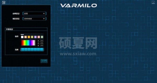 阿米洛键盘驱动|阿米洛机械键盘驱动 V1.0官方版