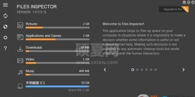 Files Inspector Pro（磁盘分析工具）v1.0.1汉化破解版