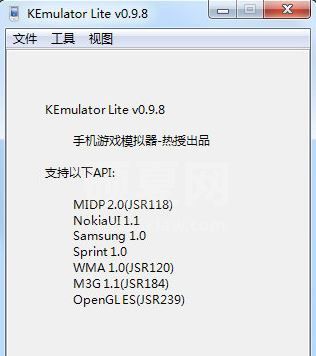 java模拟器下载_电脑java模拟器（KEmulator）v0.9.8绿色汉化版