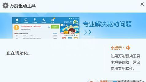 万能键盘驱动下载_万能键盘驱动程序v1.965.41.0单文件绿色版