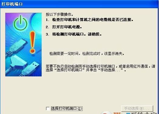 佳能ip1000打印机驱动下载_Canon PIXMA iP1000打印机驱动