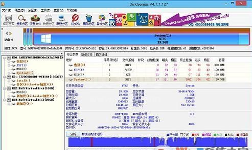 移动硬盘分区软件下载_移动硬盘分区v5.1.1.696中文免费版