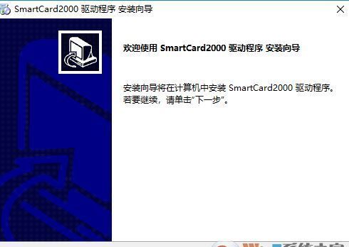 读卡器驱动下载_读卡器（smartcard reader）v1.0.3 万能驱动