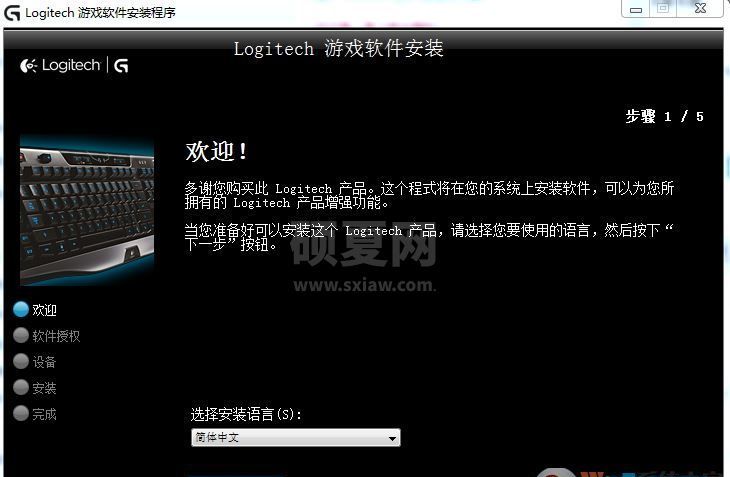 罗技g500驱动下载_罗技G500鼠标驱动V8.55.137（含64&32）