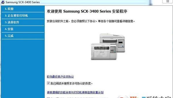 三星scx 3400驱动下载_三星Samsung SCX-3400驱动v1.13稳定版