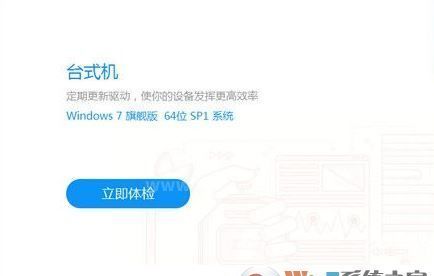 万能网卡驱动离线安装包2024