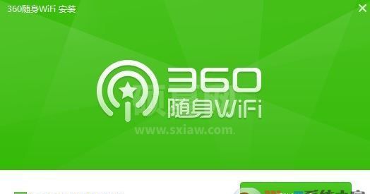 360随身wifi3驱动下载_360随身wifi3代驱动v5.3.0.5005官方最新版