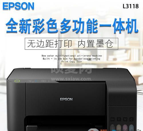 爱普生l380驱动下载_epson l380打印机驱动V1.2官方版