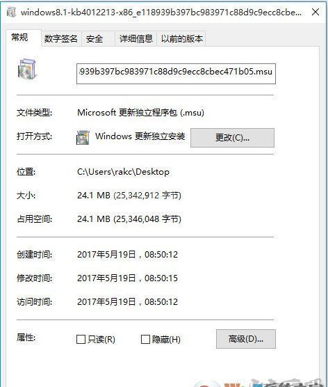 kb4012213下载(Win8.1永恒之蓝勒索病毒免疫补丁)