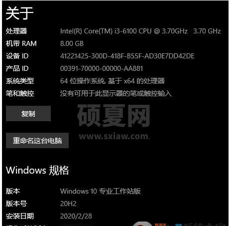 KB4562830补丁下载(Win10 20H1升级20H2升级包)