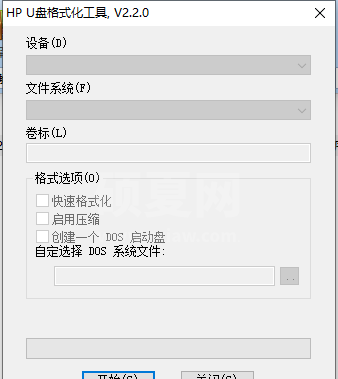 u盘格式化工具下载_HP U盘格式化工具(hpusbfw)绿色版