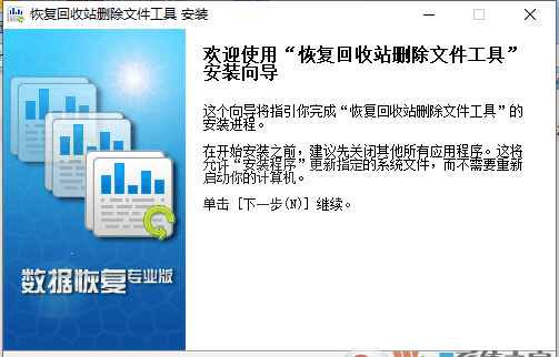 回收站数据恢复_回收站清空恢复软件免费版(亲测有效)