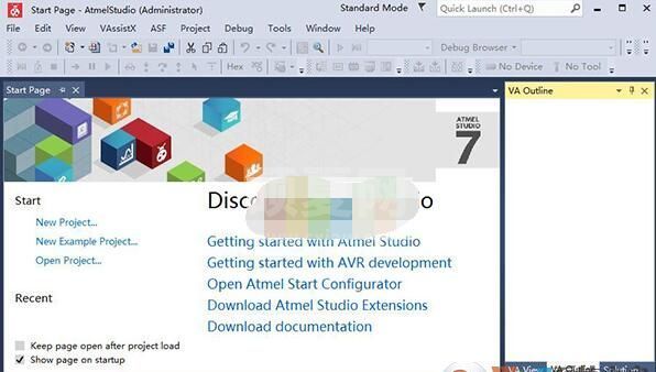 Atmel Studio下载_Atmel Studio v7.0中文版