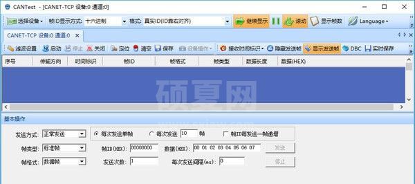 周立功can卡驱动下载(ZLGCANTest) v2.6.9官方版