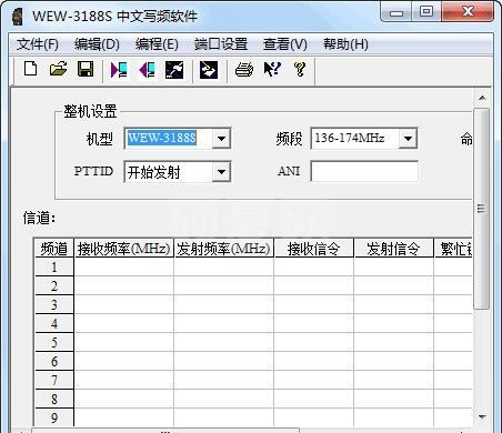 威而威对讲机写频软件下载|威而威WEW-3188S对讲机写频软件 V2中文版